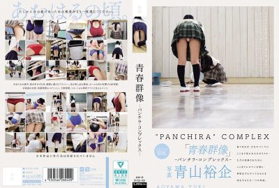 jav hd แอบถ่ายความสยิวนักเรียนวัยใส PFES-100